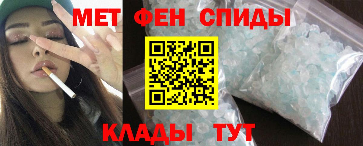 площадка клад  Вход с VPN  АМФ  Буйнакск  Амфетамин Розовый 