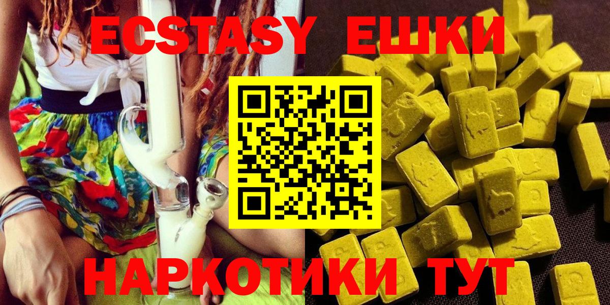 Экстази Punisher  где купить наркоту  Вход с VPN  Буйнакск  Ecstasy круглые  ЭКСТАЗИ 