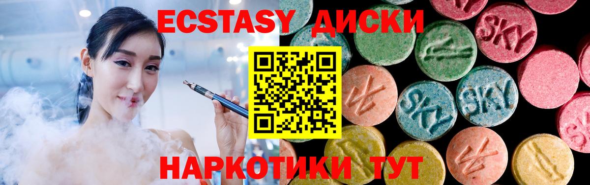 ЭКСТАЗИ louis Vuitton Буйнакск