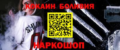 меф Заволжье