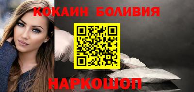 мефедрон Заводоуковск
