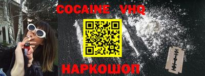 мефедрон Заводоуковск