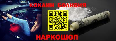 меф Заволжье