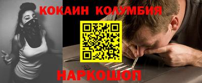 мефедрон Заводоуковск