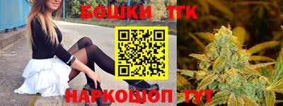 мефедрон Заводоуковск
