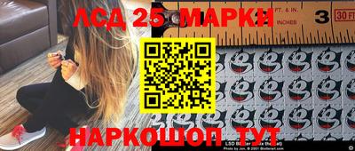 трава Донецк