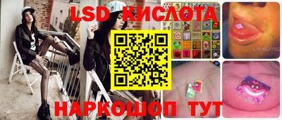 ГАЛЛЮЦИНОГЕННЫЕ ГРИБЫ Донской