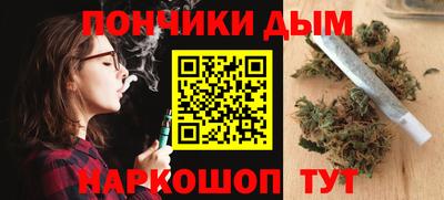 мефедрон Заводоуковск