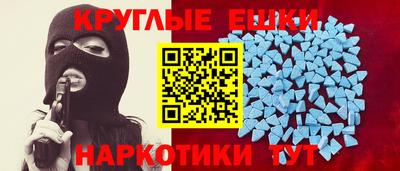 мефедрон Заводоуковск