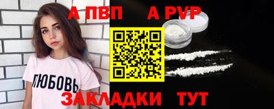 трава Донецк