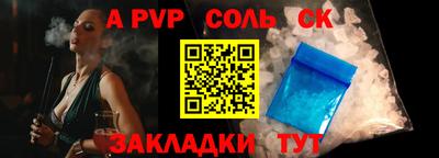 меф Заволжье