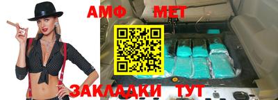 мефедрон Заводоуковск
