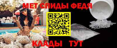 меф Заволжье