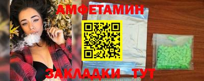 трава Донецк