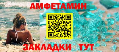 меф Заволжье