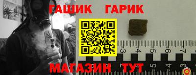 трава Донецк