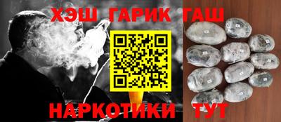 трава Донецк