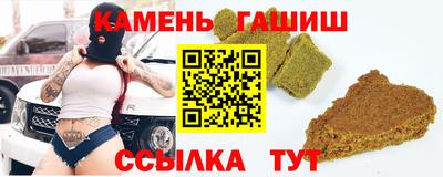 трава Донецк