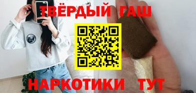 трава Донецк