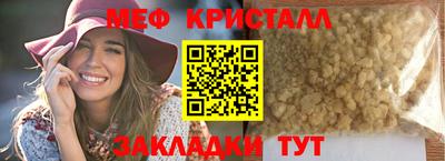 трава Донецк