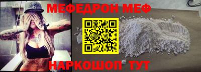 2c-b Дубна