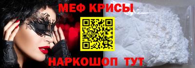 2c-b Дубна