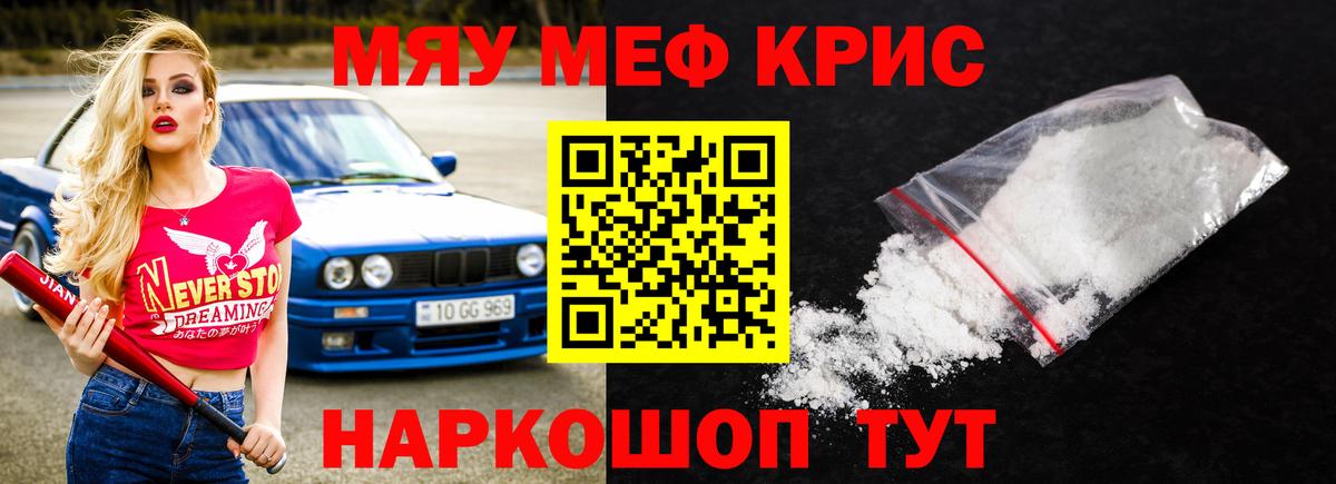 Буйнакск  Мефедрон  Вход с VPN  МЕФ 4 MMC  Меф VHQ 