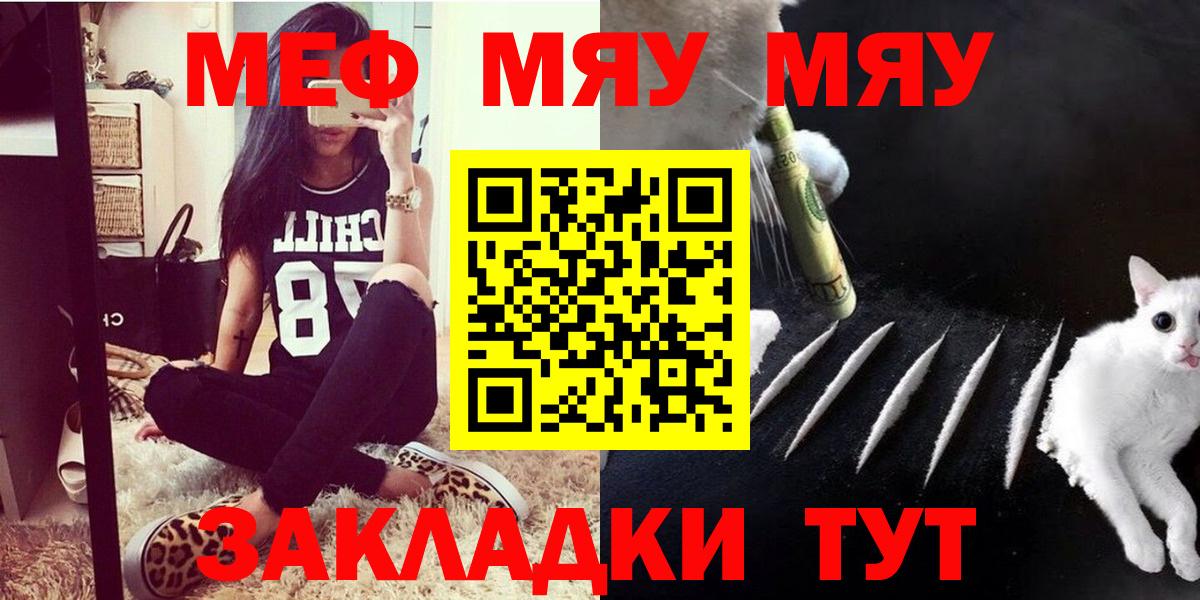 МЕФ мука Буйнакск