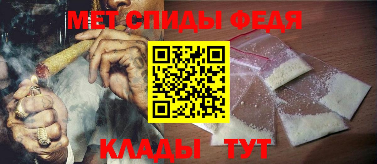 Метамфетамин Methamphetamine Буйнакск