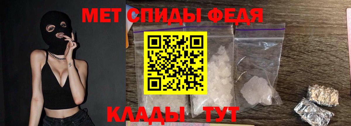 Буйнакск  МЕТАМФЕТАМИН кристалл  Вход с VPN 