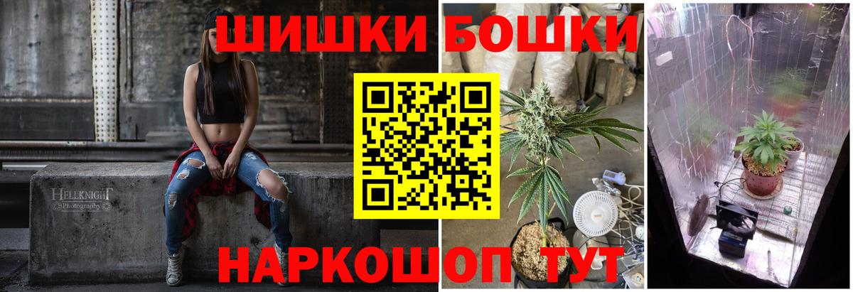 Буйнакск  МАРИХУАНА OG Kush  Каннабис марихуана  Вход с VPN 